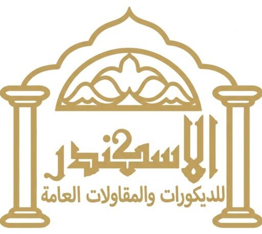 الاسكندر